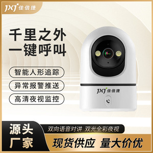 Jxj <b>Wireless</b> Wifi <b>Camera</b> 360 Degree View Full Color Night Vision Voice Intercom Cloud Storage Home <b>Security</b> Surveillance - Product Image 5