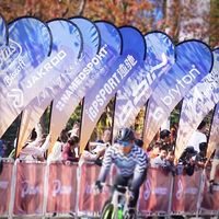 Drapeaux promotionnels de publicité routière personnalisés en gros Équipement extérieur polyvalent rentable