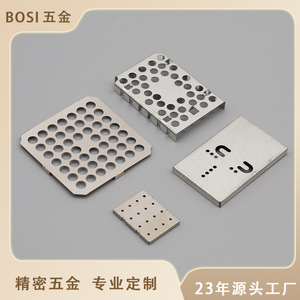 ฝาครอบป้องกันคลื่นแม่เหล็กไฟฟ้า Boss Rf รุ่น Bs 215 ทำจากสแตนเลสสตีล พร้อมรูระบายอากาศเพื่อป้องกันการรบกวนจากคลื่นแม่เหล็กไฟฟ้า - Product Image 5