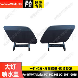 Couvercle de lave-phare pour véhicule Wolf Lake, pour Bmw série 7 F01 F02 F03 Lci 2011 2015, à clipser, en matériau Abs - Product Image 1