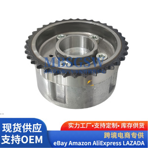 Camshaft Adjuster Eccentric Shaft Gear 24350-2B600 For Volkswagen <b>Engine</b> Timing Chain <b>Kit</b> Accessory - Product Image 1
