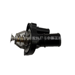 Land Rover ชุดประกอบเทอร์โมสตัท3M4Z8575B L328 15 170B ใหม่สำหรับเปลี่ยนระบบระบายความร้อนของเครื่องยนต์ - Product Image 5