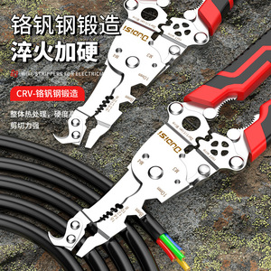 Oudisi Herramienta Multifunción 21 en 1 para Electricistas, Plegable, para Pelar y Cortar Cables, con Mango de Agarre Suave - Product Image 2