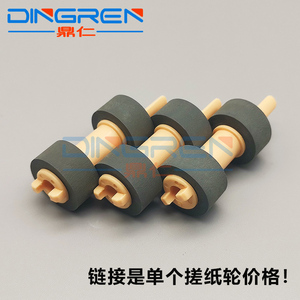 Con Lăn Nạp Liệu Cho Máy XEROX 4500 4510 7100 B400 B405 6125 6130 3615 3655 Cho Máy <span class=keywords><strong>OKI</strong></span> B6200 B6250 B6300 <span class=keywords><strong>B6500</strong></span> B710 B720 B730 - Product Image 2