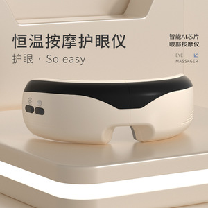 Eye Massager With <b>Heat</b> Compression And Massage Function For Eye Care Rechargeable Via Type C <b>USB</b> 1000mAh Lithium Battery - Product Image 1
