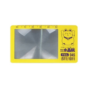 지도 잡지 신문 읽기 <span class=keywords><strong>4X</strong></span> 에 대한 도매 명함 돋보기 - Product Image 1