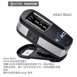 Densitomètre numérique Gemmi eXact Basic pour la mesure CMYK TVI dans l'impression et l'emballage - Product Image 2