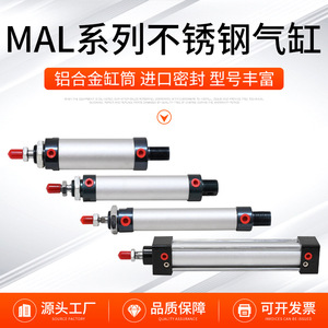 กระบอกลมอลูมิเนียมขนาดเล็ก รุ่น Energy Mal Series ขนาด 20 25x32 40x50 75 แบบสองทาง พร้อมเกลียวเชื่อมต่อ - Product Image 4