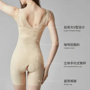 Body Shaper Afslanken Siamese Shapewear Dunne Vulkanische Energie Steen Beha Platte Hoek Veiligheid Voorkomen Naked Postpartum Lichaam