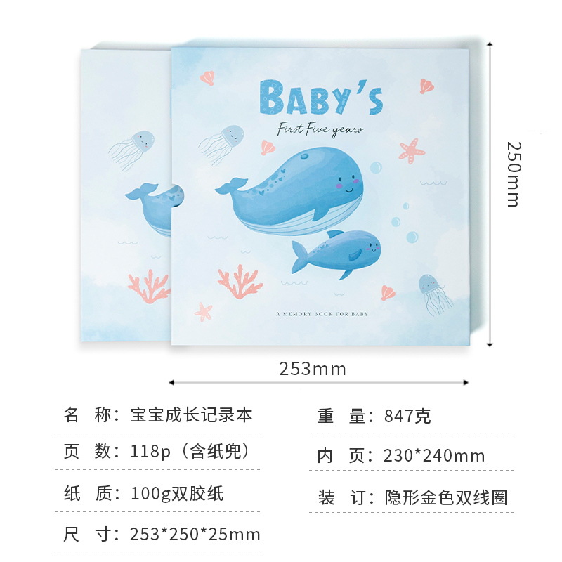 Bébé baleine [avec boîte extérieure]