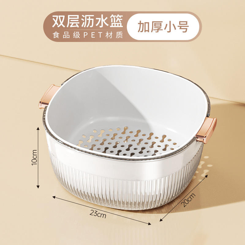 Petit panier de vidange de luxe - Blanc transparent