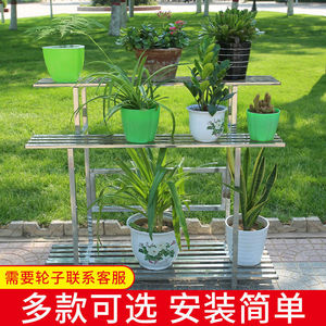 Support à plantes succulentes à plusieurs niveaux en acier inoxydable épaissi pour balcon extérieur, support pour pots de fleurs d'intérieur, offre spéciale. - Product Image 3