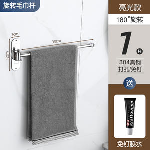 Toallero Individual de Acero Inoxidable Sin Taladro, Plegable, Giratorio, Moderno y Minimalista, con Calentador, para Uso en el Hogar o en Hoteles - Product Image 2