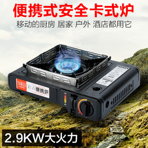 Estufa de Gas Portátil Kc 28, Aparato de Cocina para Exteriores con Dispositivo de Encendido para Camping y Picnic - Product Image 2