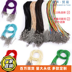 Cordon de collier en fil ciré 1,5-2 mm, corde ronde pour la fabrication de bijoux, accessoires DIY, fournitures de perlage en gros - Product Image 4