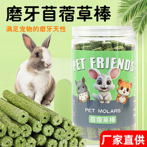Rabbit Grass <b>Sticks</b> Chew Toys For Rabbits Chinchillas Guinea Pigs Solid <b>Green</b> Grass Material Indoor Use Medium Size - Product Image 2