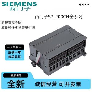 Contrôleur d'automatisation industrielle Siemens S7-200PLC 6ES7 216-2AD23-0XB0 16 I/O 220V - Product Image 2