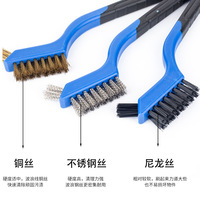 Brosse de nettoyage industrielle Lebang DIY, ensemble de trois pièces de 7 pouces avec revêtement en caoutchouc, pour nettoyage des fentes et élimination de la rouille, en fil d'acier et nylon