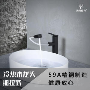 Grifo de lavabo Dipsi Dei con monomando extraíble, rociador, montaje en cubierta, válvula de cerámica, acabado negro para lavabo de baño - Product Image 2