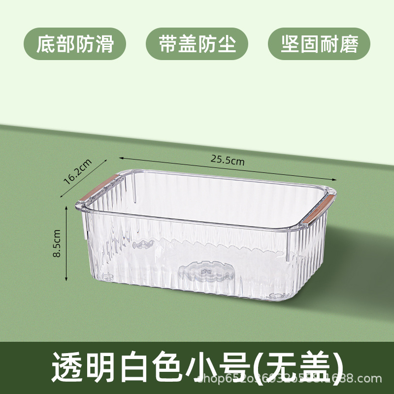 Transparent - No lid [Small]