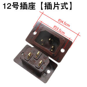 Prise électrique universelle à trois trous, accessoires pour poêles à frire et cuisinières électriques, pour cuiseurs à riz et autocuiseurs - Product Image 2