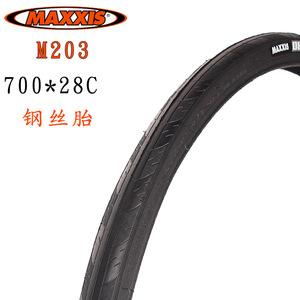 Pneu de vélo de route Maxxis Detonator 700x28c à talon filaire, bande de roulement lisse - Product Image 2