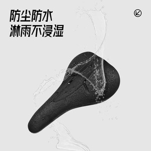 Housse de siège de vélo en silicone, imperméable, coussin de selle de vélo de montagne, housse de siège arrière unisexe pour adulte, design minimaliste - Product Image 1