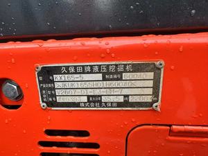 Utilisé pour KX163/KX165 Mini-pelle de 6 tonnes avec pompe à moteur KYB et moteur pour usage domestique - Product Image 6