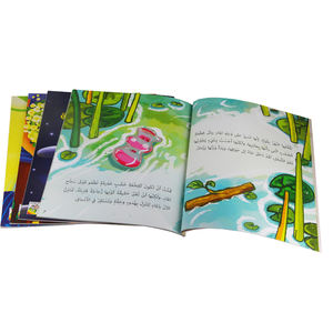 Impresión <span class=keywords><strong>de</strong></span> libros para niños <span class=keywords><strong>de</strong></span> alta calidad Impresión <span class=keywords><strong>de</strong></span> libros <span class=keywords><strong>de</strong></span> cuentos a todo color con <span class=keywords><strong>el</strong></span> <span class=keywords><strong>mejor</strong></span> servicio y <span class=keywords><strong>libro</strong></span> <span class=keywords><strong>de</strong></span> Manga <span class=keywords><strong>de</strong></span> bajo precio - Product Image 3