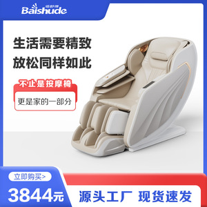 Smart Massage Chair Full Body SL Guide Rail <b>Roller</b> Foot Massage Black MC-516 - Product Image 5
