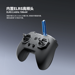 Radiocommande iFlight Commando 8 Nano 165g Mini ELRS 2.4G 100mW avec transmetteur et cardan à effet Hall pour <span class=keywords><strong>simulateur</strong></span> de <span class=keywords><strong>drone</strong></span> <span class=keywords><strong>FPV</strong></span> débutant - Product Image 4