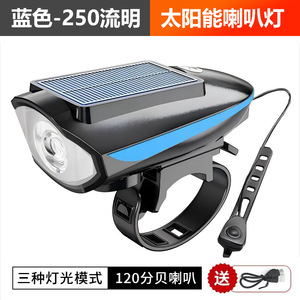 Yueli Solar Powered Horn Headlight Led Bike Light With 5 Sound Modes Waterproof IpX4 For Outdoor <b>Cycling</b> - Product Image 4