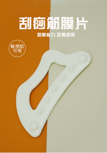Tablero de cerámica Gua Sha con logotipo personalizado, terapia anticelulítica, herramienta de masaje para raspar para relajar los músculos del cuerpo - Product Image 5
