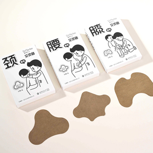 ベストセラー ドクターマンボ 中国産天然ヨモギ鎮痛パッチ 体の関節炎と筋肉疲労の緩和に - Product Image 4