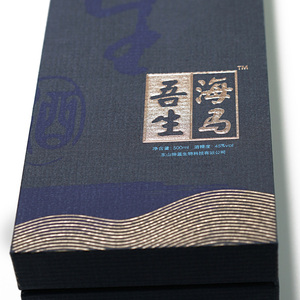 Caja de Regalo Rígida <span class=keywords><strong>Azul</strong></span> Oscuro Personalizada de Lujo con Logotipo Estampado en Caliente y Acabado Mate para Botellas de Vino y Empaquetado Minorista Premium - Product Image 2