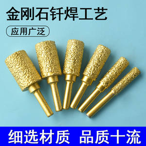 Gold <b>Diamond</b> Grinding Head For Metal Drilling Cylindrical Abrasive Tool Electric <b>Drill</b> Polishing Accessory - Product Image 5