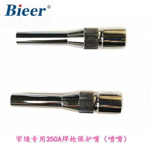 Welding Torch Nozzle Copper Plated 350A Air Cooled For Gas Shielded Welding Narrow Seam Applications - Product Image 2