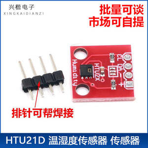 Module de capteur d'humidité HTU21D, capteur environnemental de haute précision pour projets Arduino DIY - Product Image 5