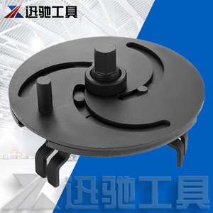 Llave Ajustable para Tapa de Tanque de Combustible Xc-Tool, Acero al Carbono XC6424, Herramienta de Reparación Automotriz - Product Image 3