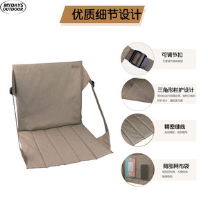 Coussin de siège pliable d'extérieur pour stade, kaki, en polyester, avec dossier, pour le camping, les concerts, la plage - Product Image 3