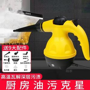 Limpiador a Vapor Portátil Amarillo, Tanque de Agua de 1-1.4L, Alta Temperatura, Multifuncional, para Uso Doméstico y en la Cocina, Eléctrico, de Plástico - Product Image 5
