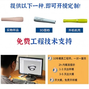 Base de montage en silicone Yihui, support en forme de U, amortisseur de chocs, anti-vibrations, accessoire insonorisant - Product Image 2