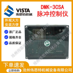 Controlador de Pulsos SBFEC Shanghai Original 24V DMK-3CSA, Placa de Control Genuina para Colector de Polvo, Núcleo de Motor para Recolección de Polvo - Product Image 4