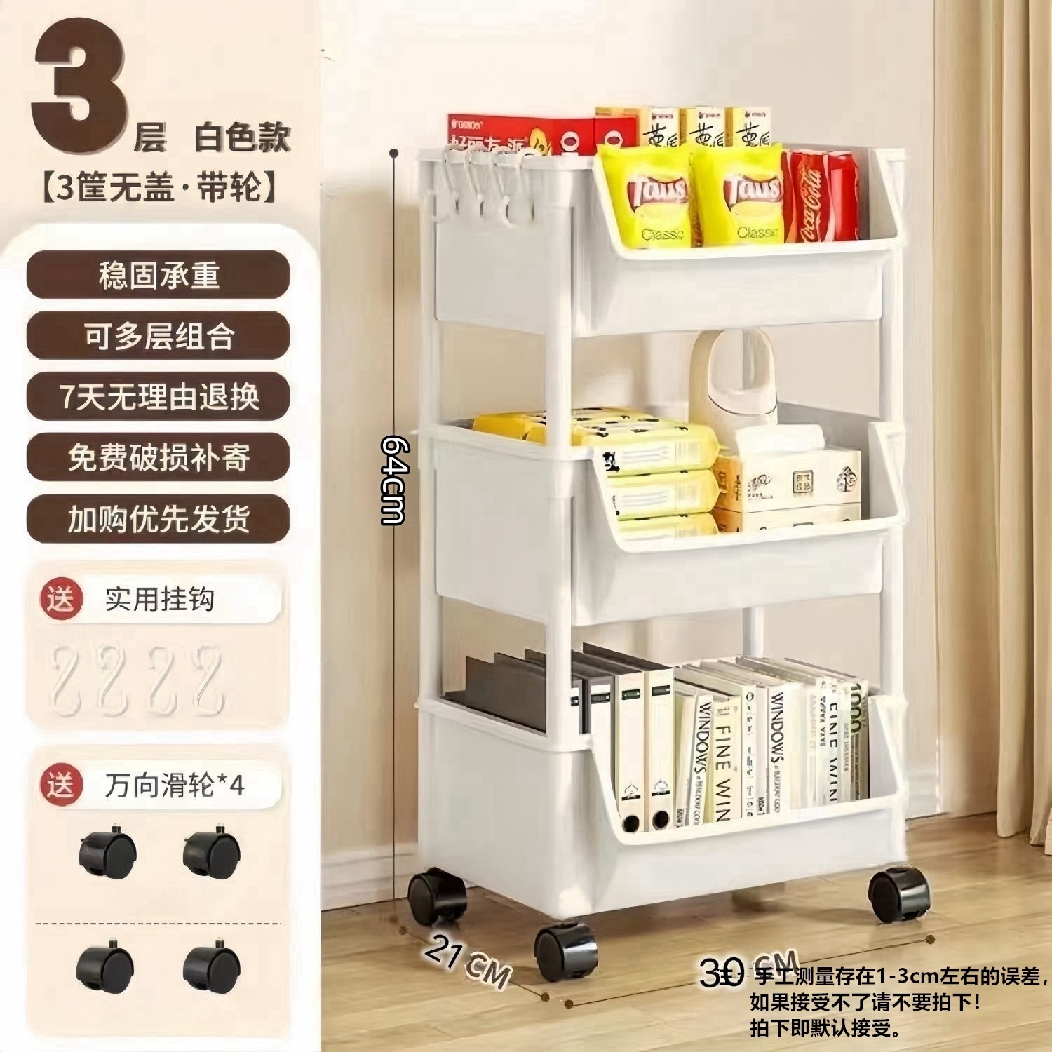3-layer white open-type [pulley hook] factory direct sales