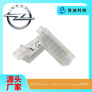 Luz de Matrícula de Tecnología Dengdi 8200013577, Carcasa Transparente, Luz Blanca, Tipo Empotrado, Distancia entre Orificios de 205 mm - Product Image 5