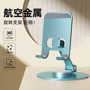Складной регулируемый по высоте металлический держатель для сотового телефона из сплава стол для мобильного телефона Регулируемый угол вращения 360 переносная подставка для телефона - Product Image 4
