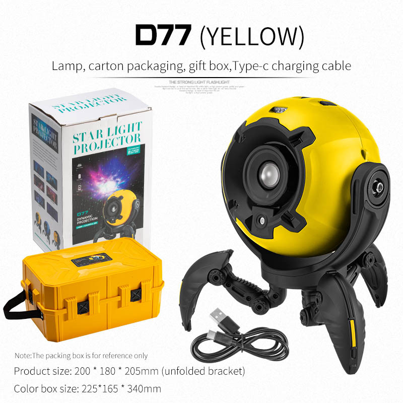 D77 mecha starry sky light (yellow) [Plastic gift box]