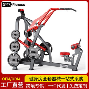 <span class=keywords><strong>Panatta</strong></span> Steel Lat Pulldown Deltoid Press Trainer, Máquina de Poleas Independiente para Ejercicios Sentado, Remo Circular, Uso Doméstico, Lateral - Product Image 2