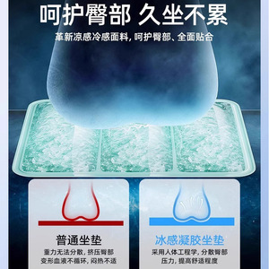 Trendline Ice Silk Cooling Seat Cushion 1pc <b>Foam</b> Summer Office Car Chair <b>Pad</b> - Product Image 5