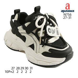 N756 - Product Image 2